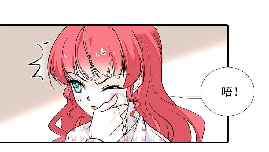 第81话 洗衣刺绣一条龙 第69页