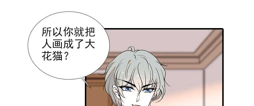 第81话 洗衣刺绣一条龙 第90页