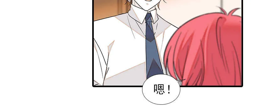第81话 洗衣刺绣一条龙 第91页