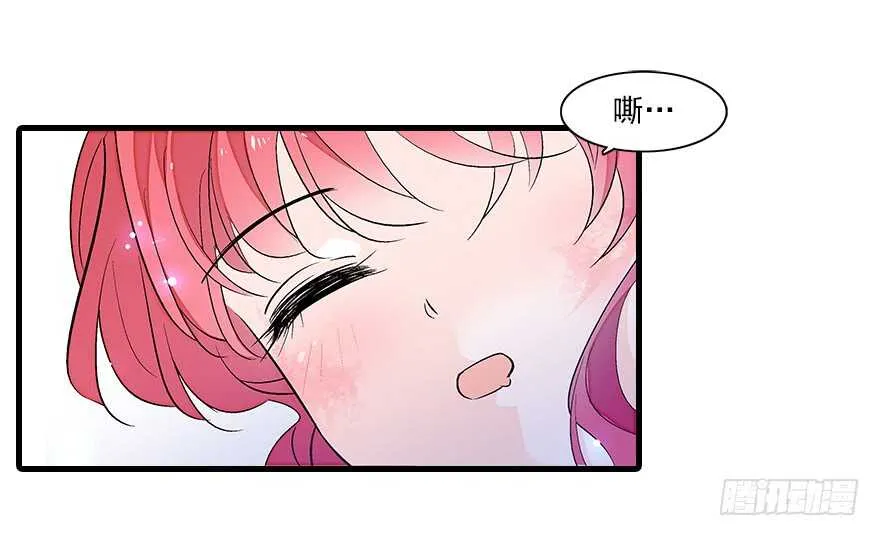 第82话 你老公不要吗？ 第8页
