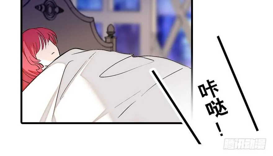 第82话 你老公不要吗？ 第15页