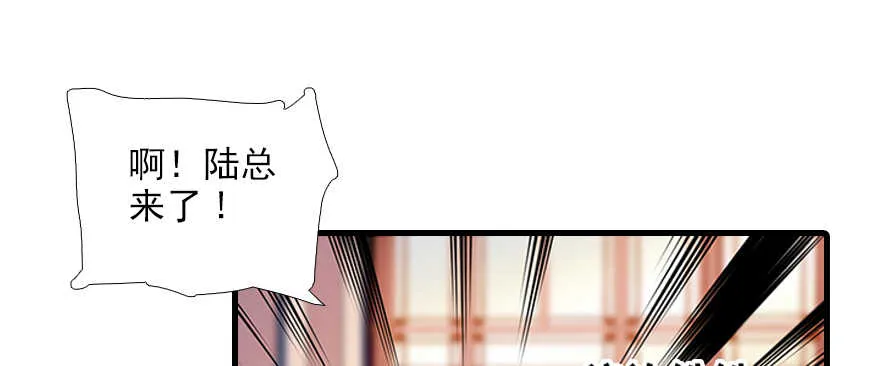 第82话 你老公不要吗？ 第16页