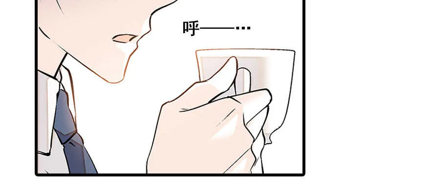 第82话 你老公不要吗？ 第21页