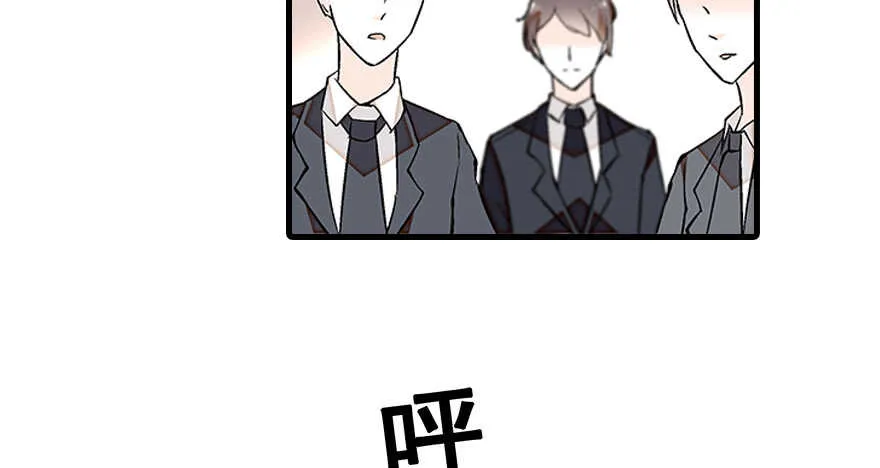 第82话 你老公不要吗？ 第24页