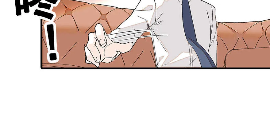 第82话 你老公不要吗？ 第38页