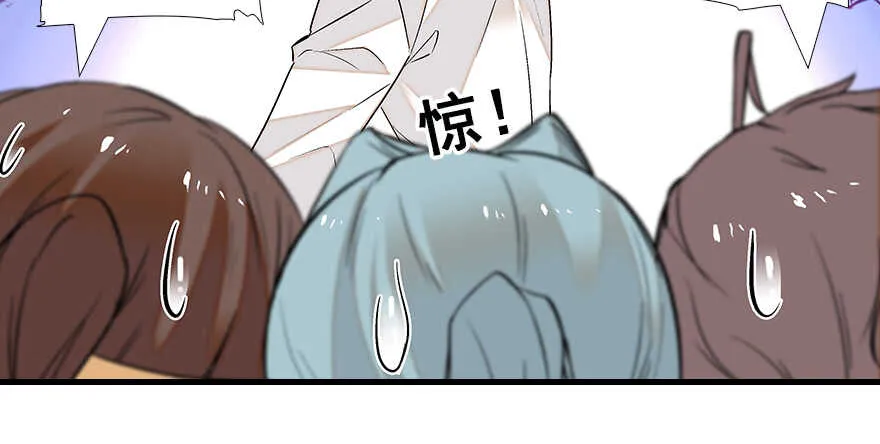 第82话 你老公不要吗？ 第52页