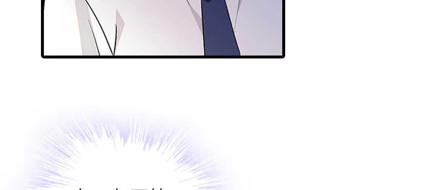 第82话 你老公不要吗？ 第63页