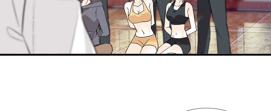 第82话 你老公不要吗？ 第68页