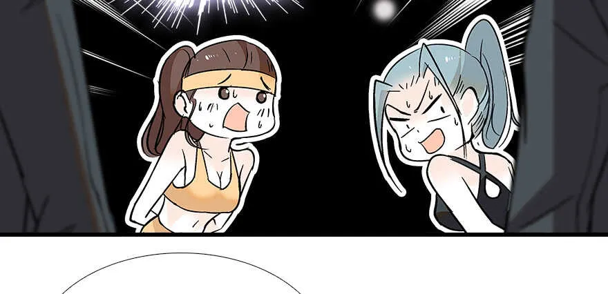 第82话 你老公不要吗？ 第75页