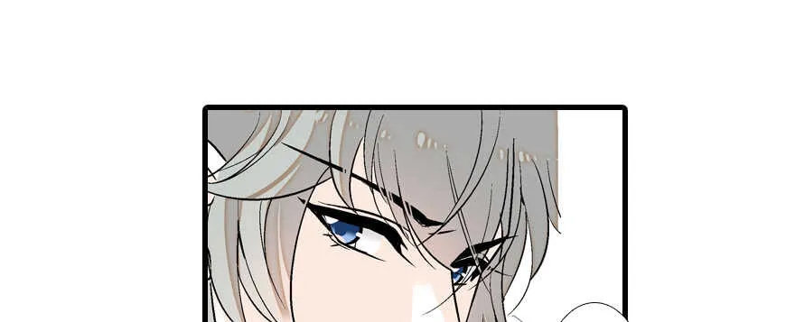 第82话 你老公不要吗？ 第85页