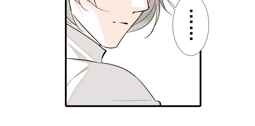 第82话 你老公不要吗？ 第86页