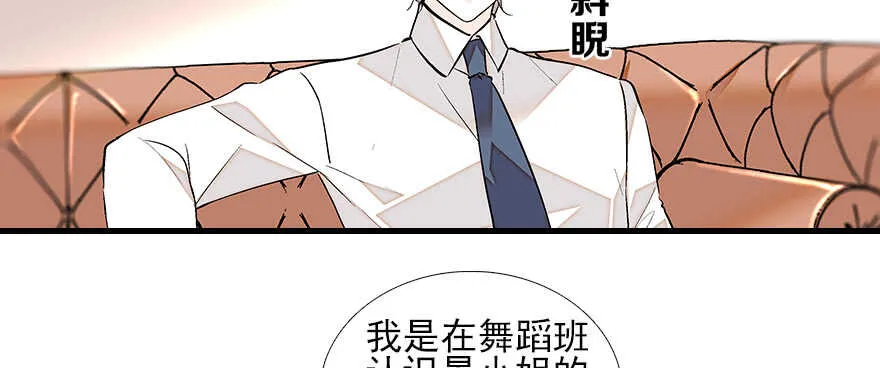 第83话 陆太太位置拱手相让 第3页