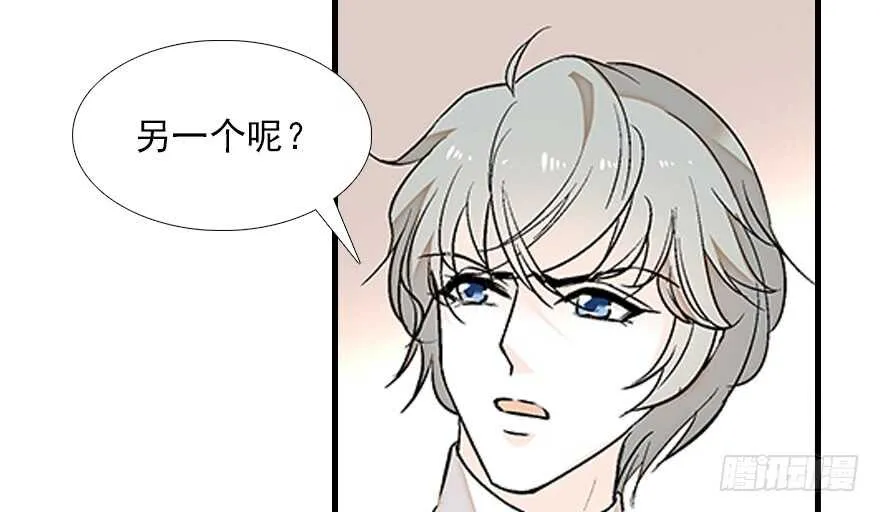第83话 陆太太位置拱手相让 第6页
