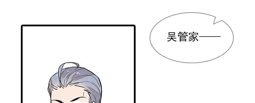 第83话 陆太太位置拱手相让 第11页