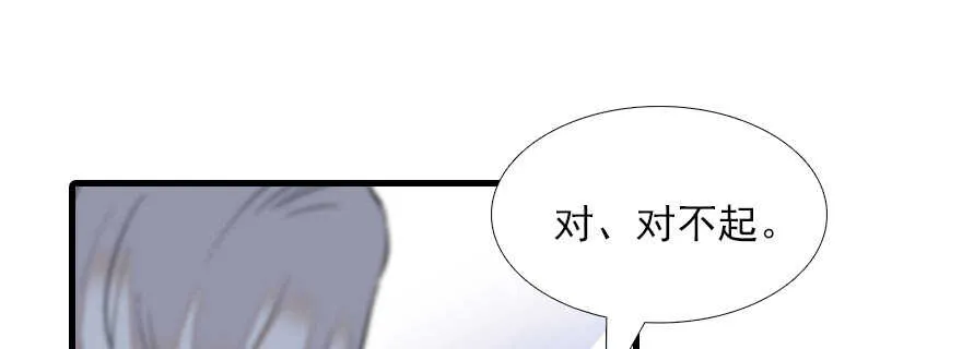 第83话 陆太太位置拱手相让 第29页