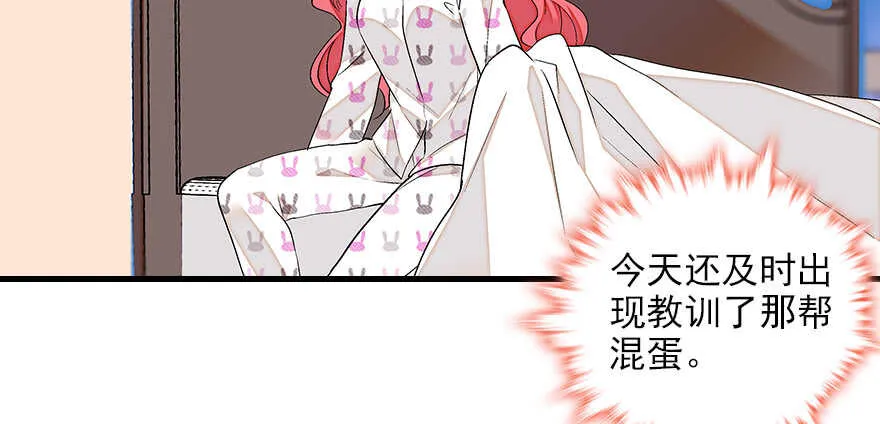 第83话 陆太太位置拱手相让 第41页