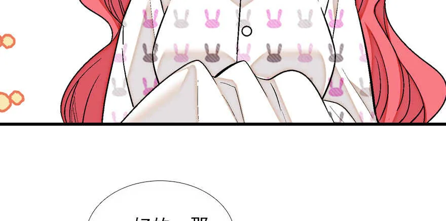 第83话 陆太太位置拱手相让 第53页