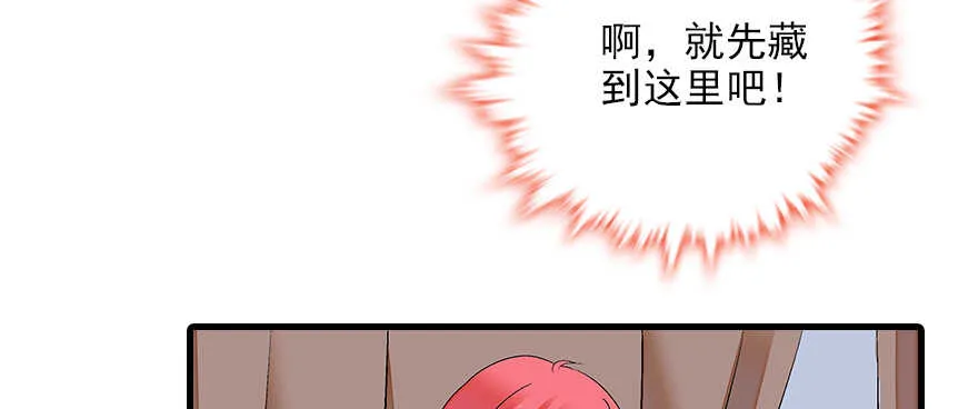第83话 陆太太位置拱手相让 第59页