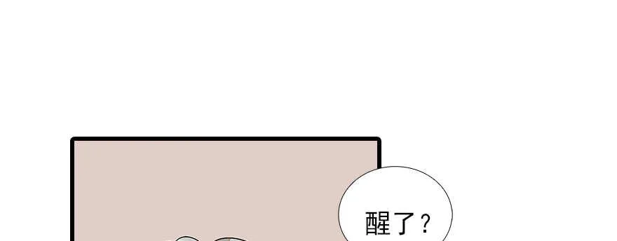 第83话 陆太太位置拱手相让 第63页
