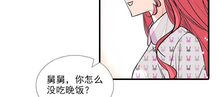 第83话 陆太太位置拱手相让 第67页