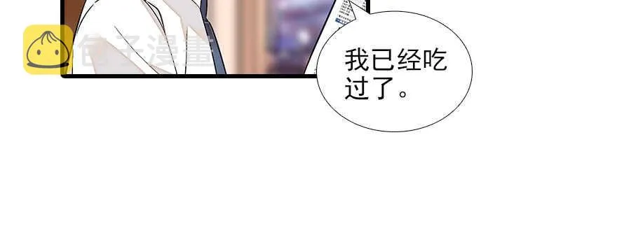 第83话 陆太太位置拱手相让 第70页