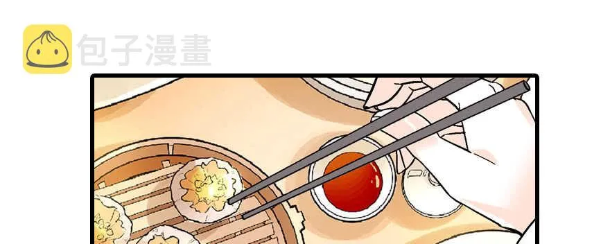 第83话 陆太太位置拱手相让 第76页