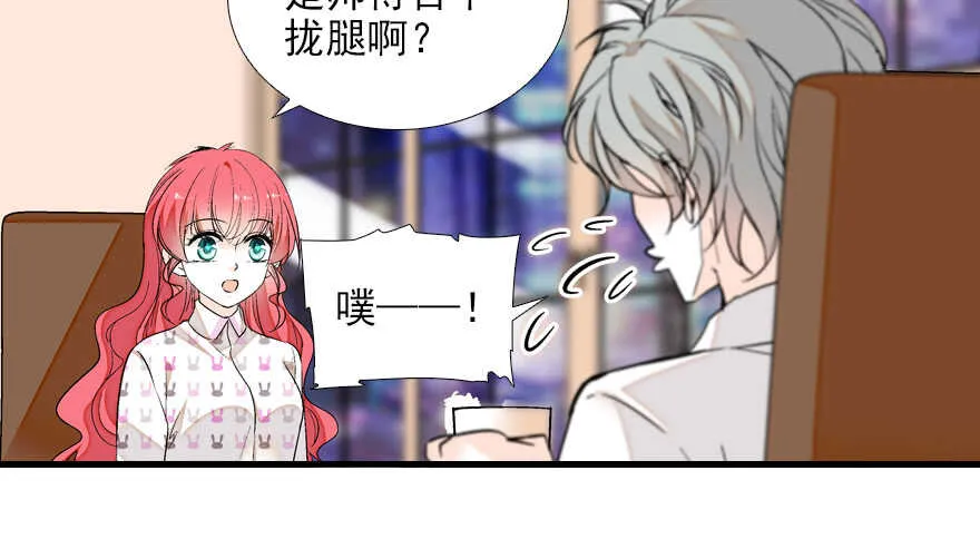 第83话 陆太太位置拱手相让 第79页