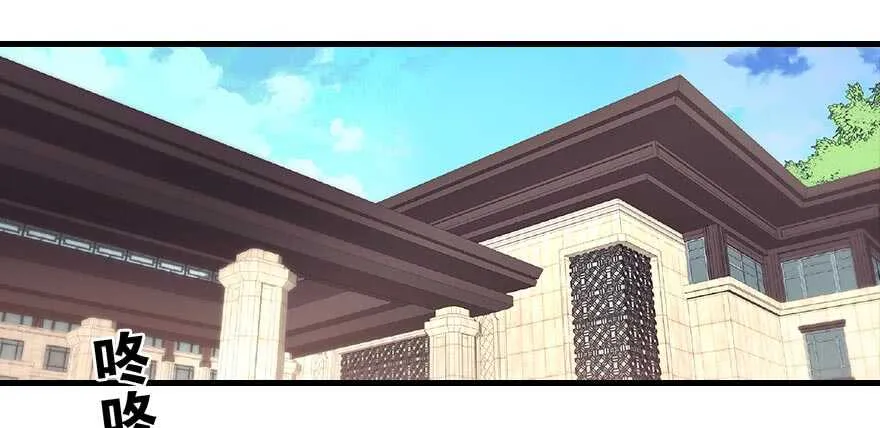 第84话 婚纱照 第2页