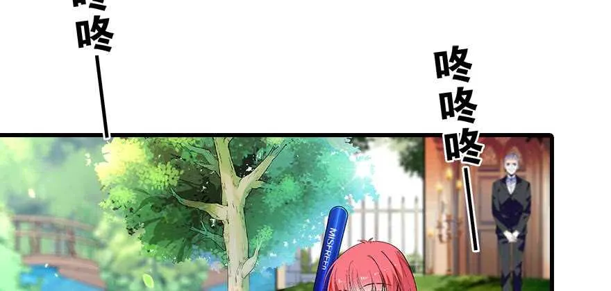 第84话 婚纱照 第3页