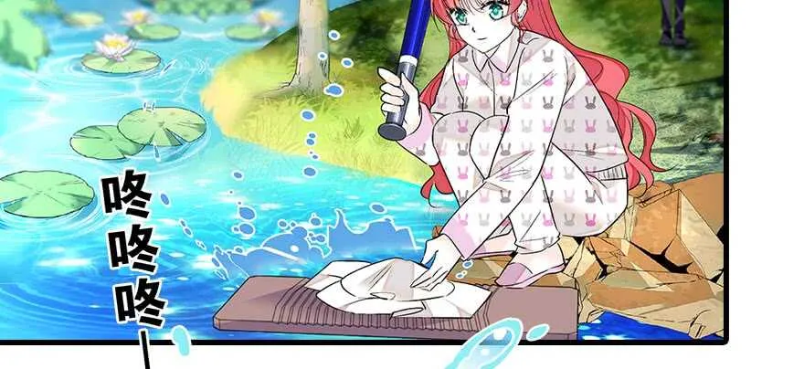 第84话 婚纱照 第4页