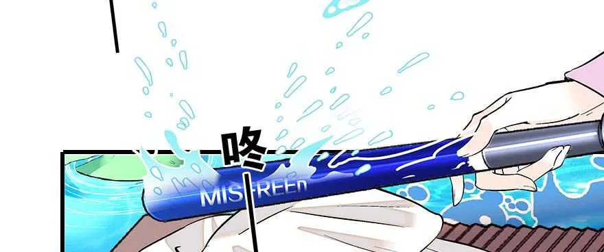 第84话 婚纱照 第5页