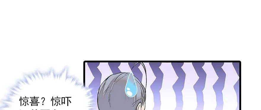 第84话 婚纱照 第19页