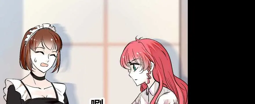 第84话 婚纱照 第30页