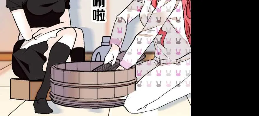 第84话 婚纱照 第31页