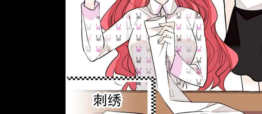 第84话 婚纱照 第41页
