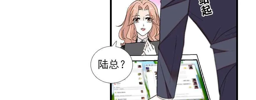 第84话 婚纱照 第64页