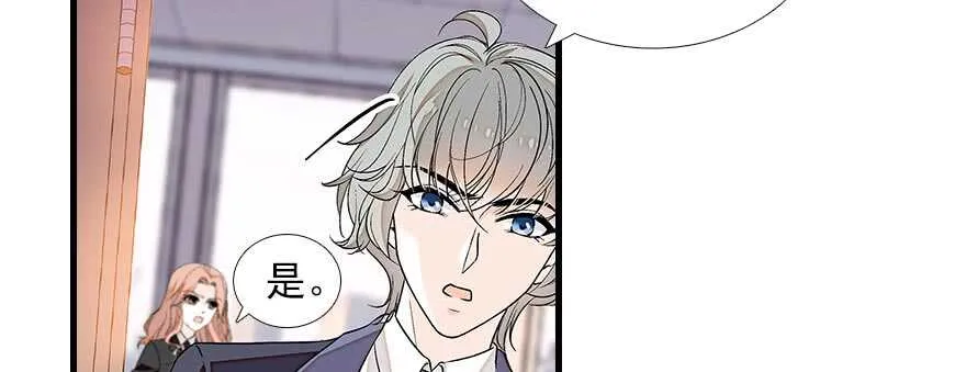 第84话 婚纱照 第66页