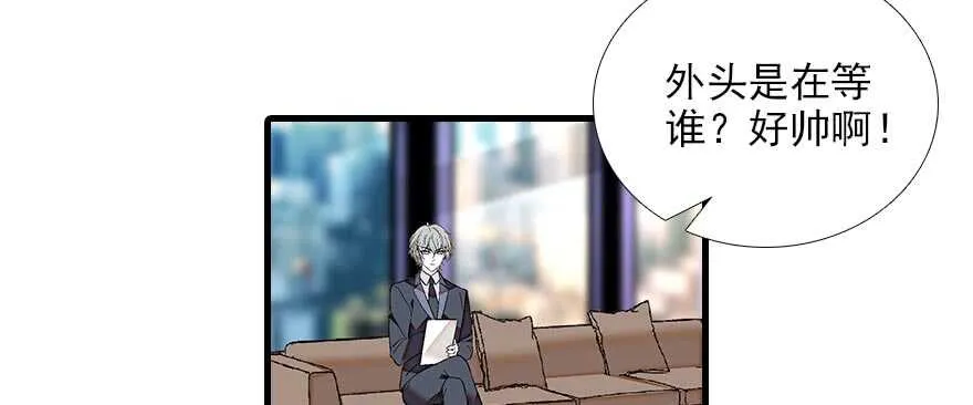 第84话 婚纱照 第73页