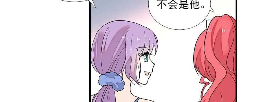 第84话 婚纱照 第81页