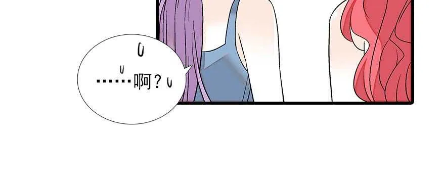 第84话 婚纱照 第82页