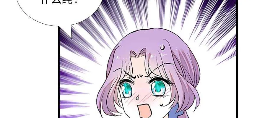 第85话 不再做傻事 第5页