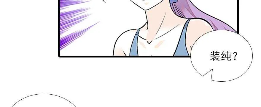 第85话 不再做傻事 第6页