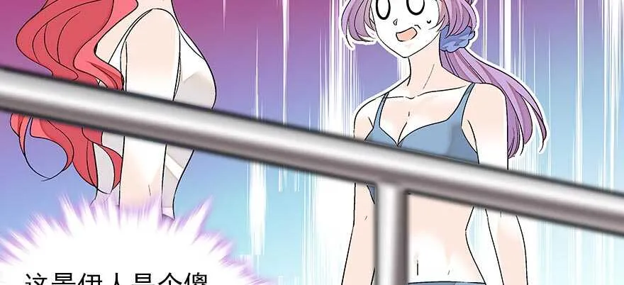 第85话 不再做傻事 第9页