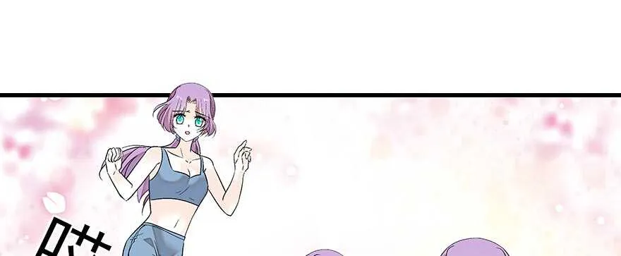 第85话 不再做傻事 第21页