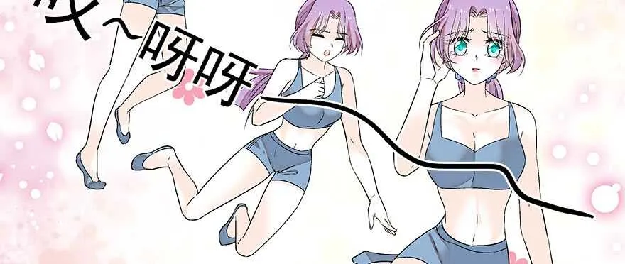 第85话 不再做傻事 第22页