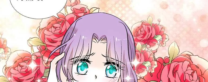 第85话 不再做傻事 第24页