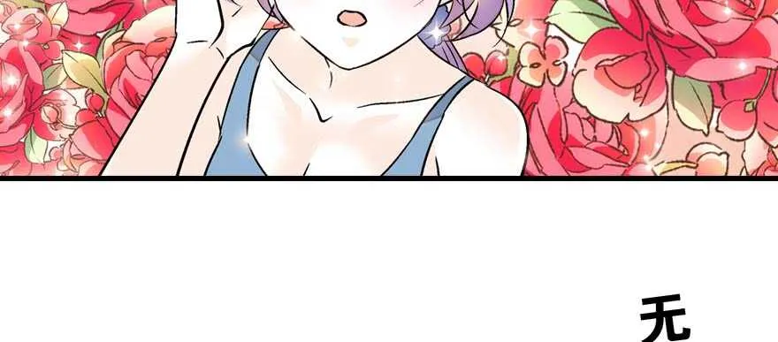 第85话 不再做傻事 第25页