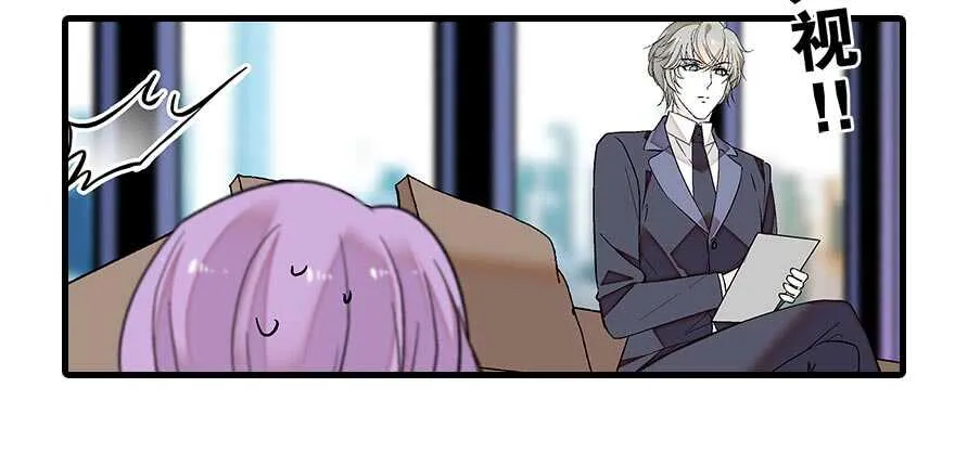 第85话 不再做傻事 第26页