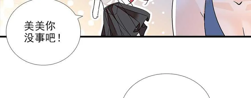 第85话 不再做傻事 第28页