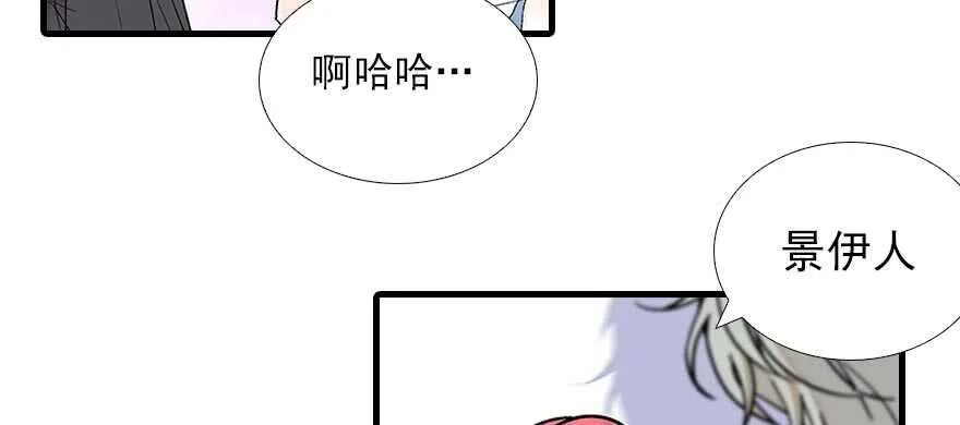 第85话 不再做傻事 第31页